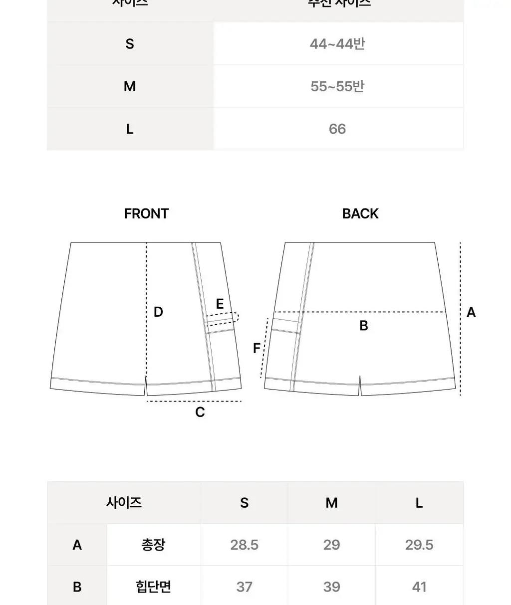 베리시 젠틀무브 스코트 파이핑 상세페이지 35
