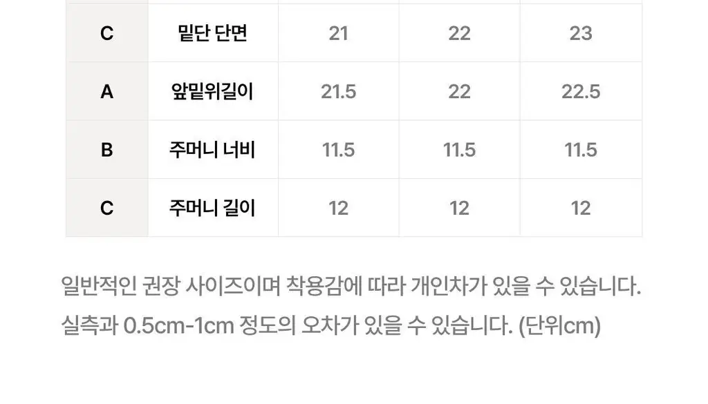 베리시 젠틀무브 스코트 파이핑 상세페이지 36