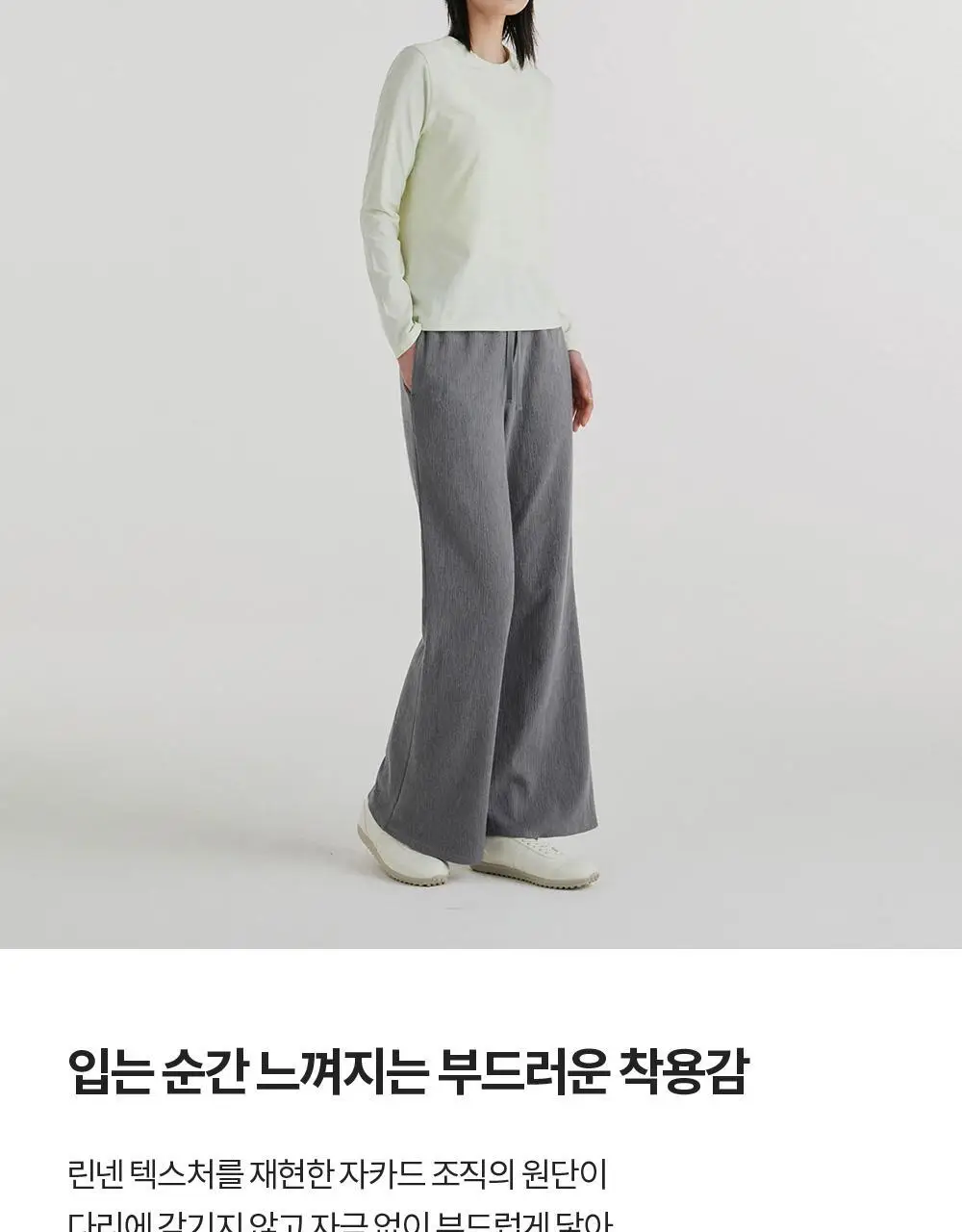 프론투라인 누베 세미 부츠컷 팬츠 상세페이지 4