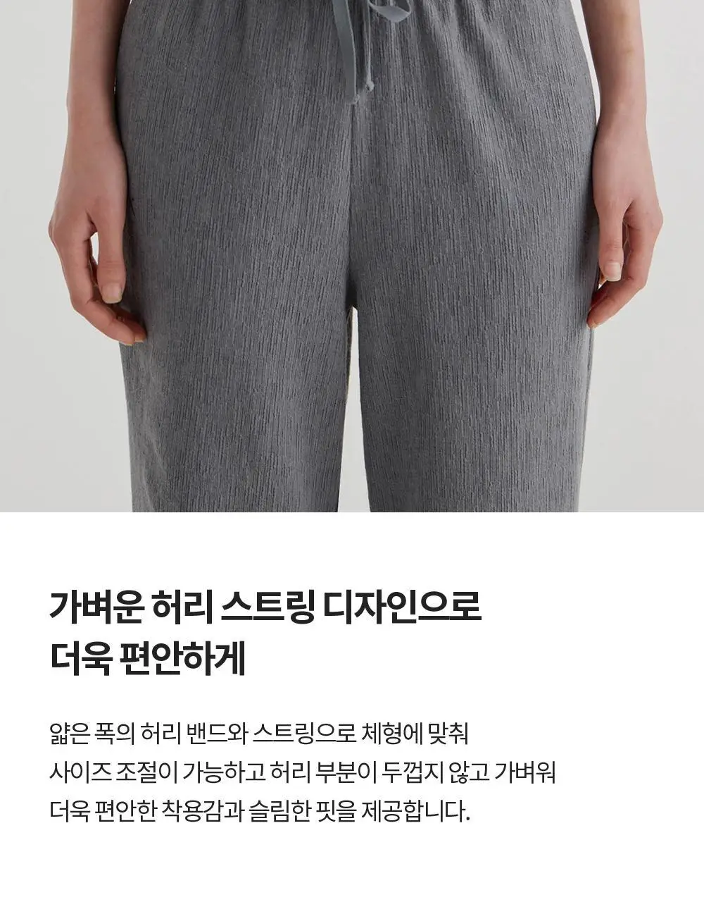 프론투라인 누베 세미 부츠컷 팬츠 상세페이지 7