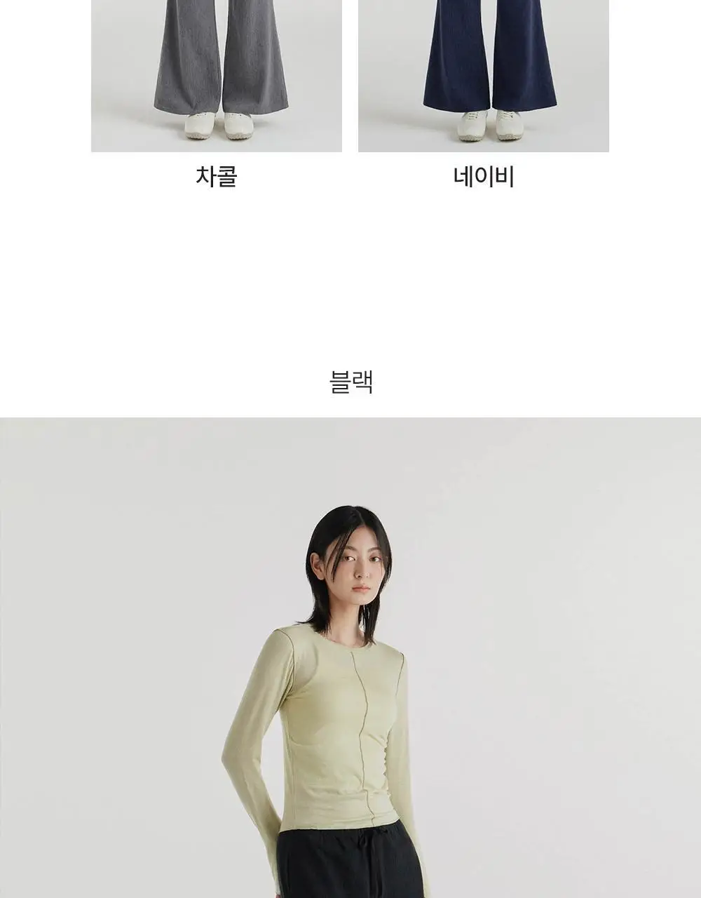 프론투라인 누베 세미 부츠컷 팬츠 상세페이지 11