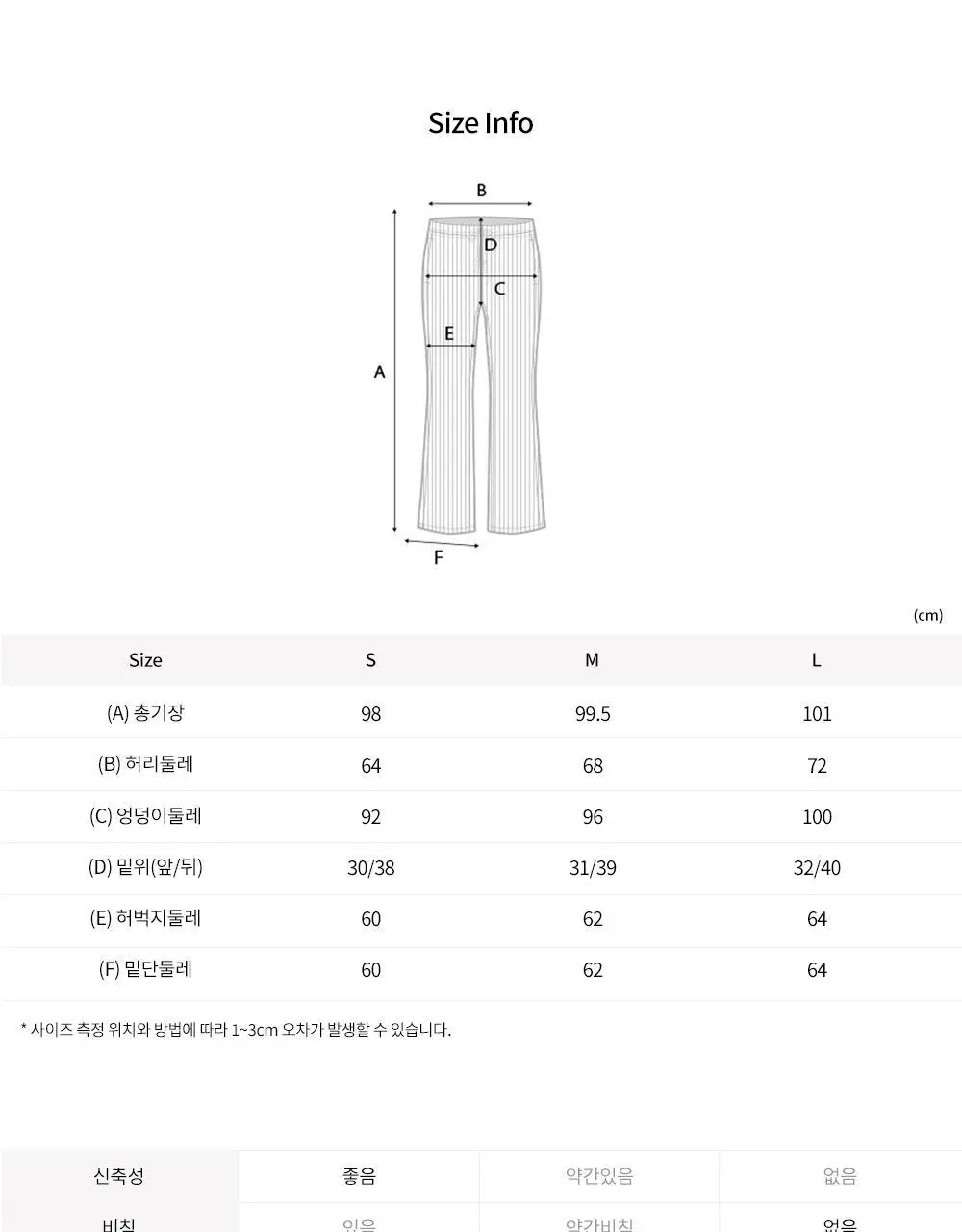 프론투라인 누베 세미 부츠컷 팬츠 상세페이지 18