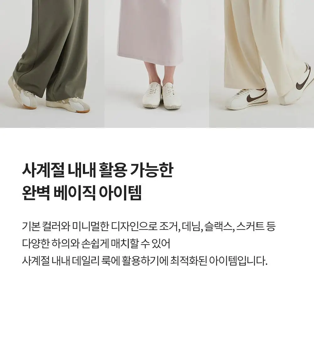 프론투라인 뉴 소프티 베이직 맨투맨 상세페이지 11