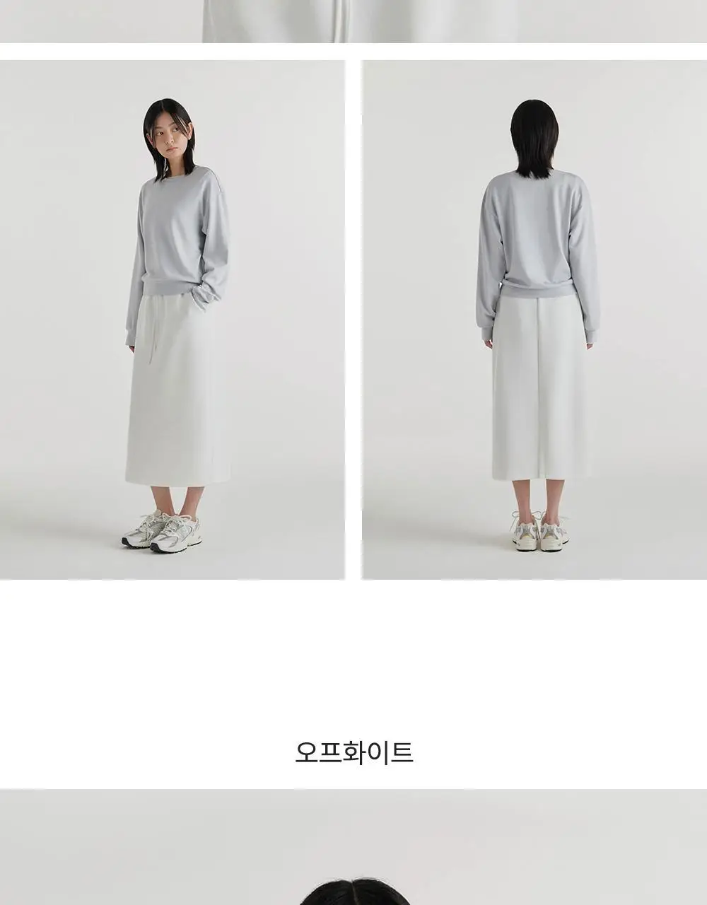 프론투라인 뉴 소프티 베이직 맨투맨 상세페이지 24