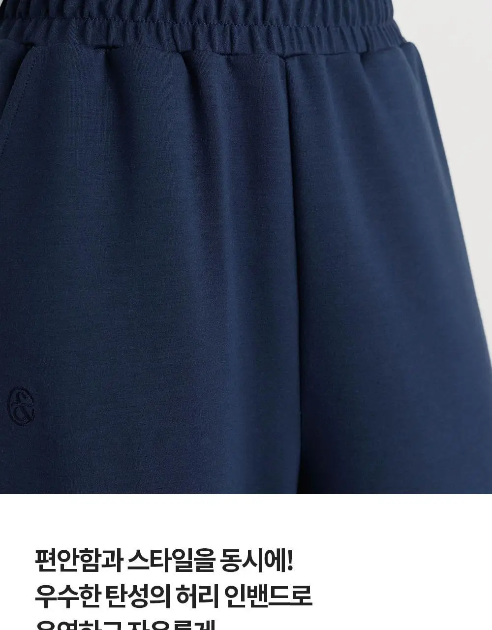 프론투라인 뉴 소프티 와이드 팬츠 상세페이지 9