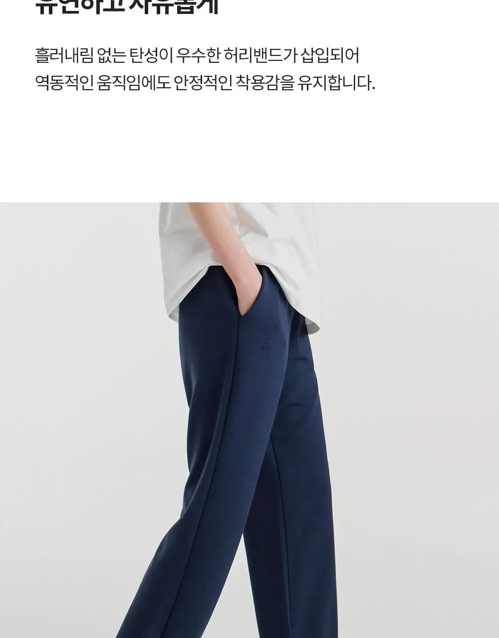 프론투라인 뉴 소프티 와이드 팬츠 상세페이지 10