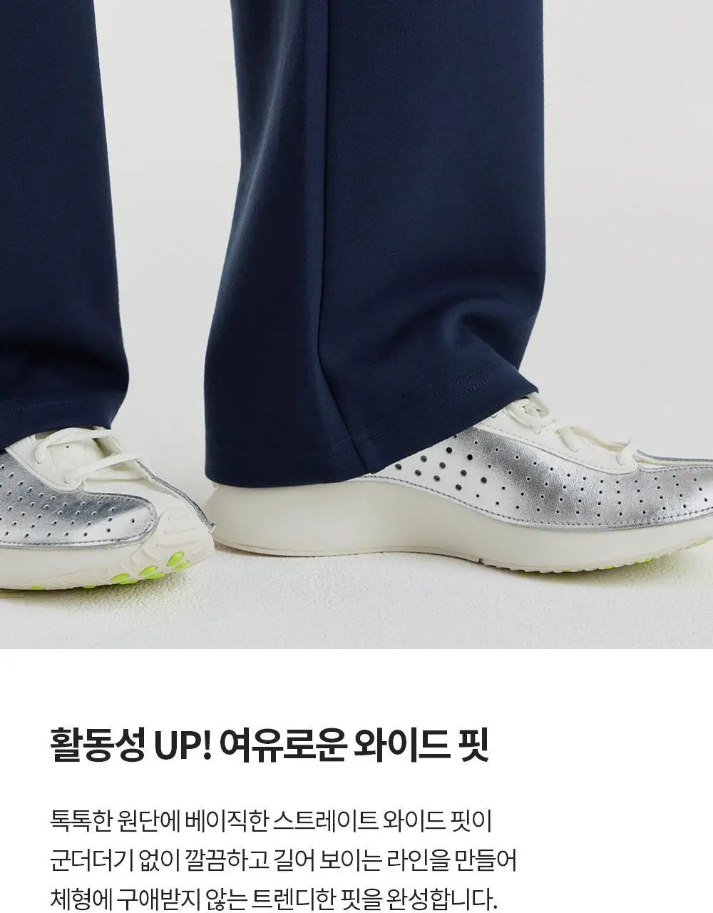 프론투라인 뉴 소프티 와이드 팬츠 상세페이지 12