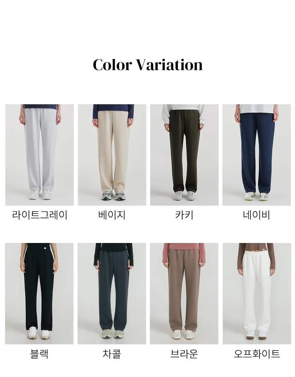 프론투라인 뉴 소프티 와이드 팬츠 상세페이지 14