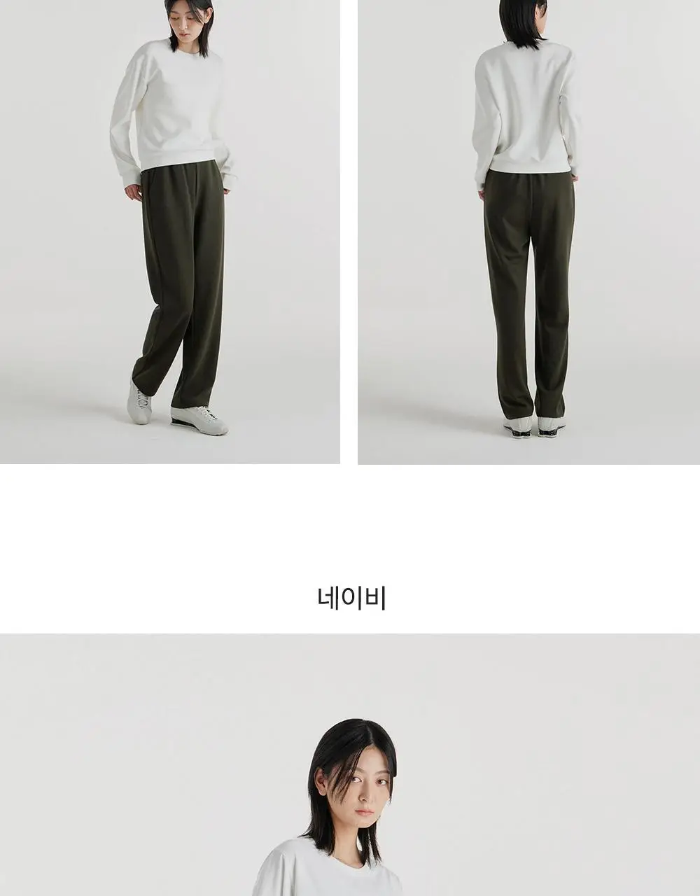 프론투라인 뉴 소프티 와이드 팬츠 상세페이지 20