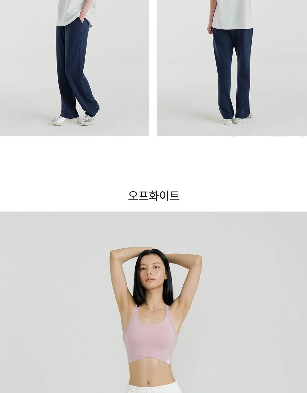 프론투라인 뉴 소프티 와이드 팬츠 상세페이지 22