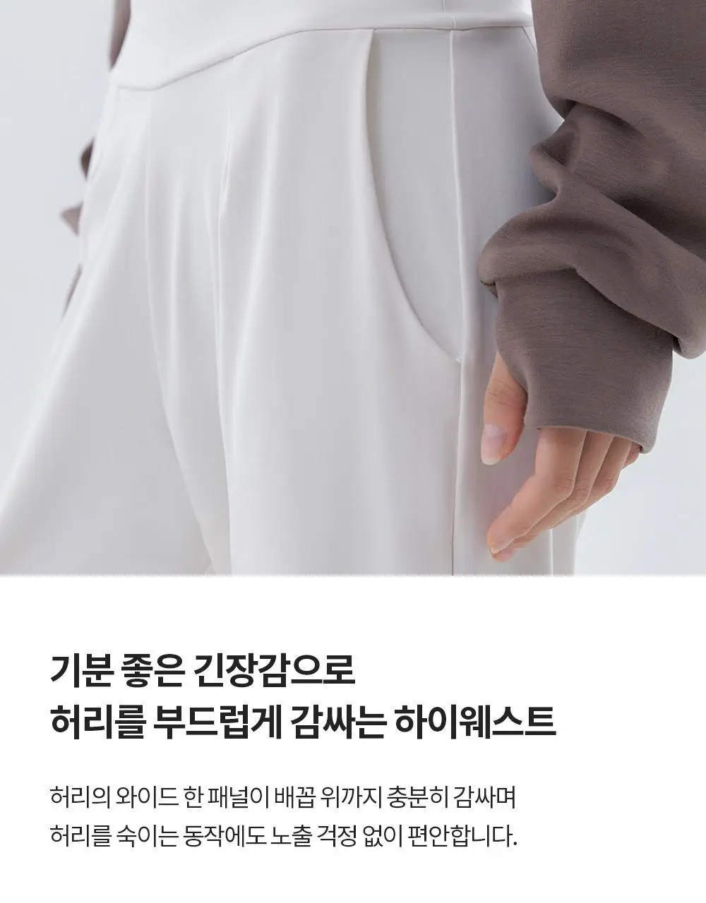 프론투라인 뉴 시그니쳐 조거 No.1 상세페이지 8