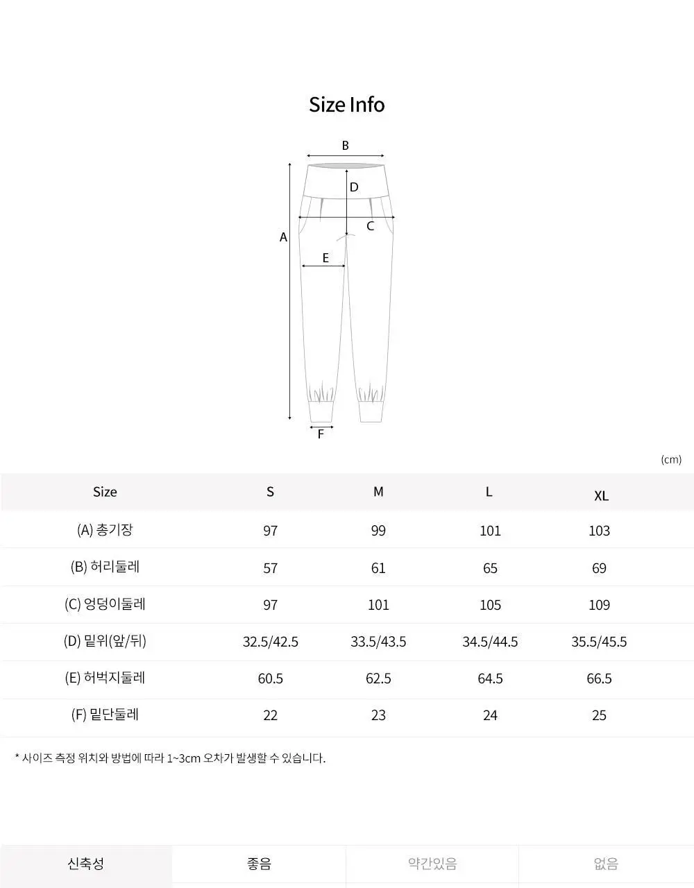 프론투라인 뉴 시그니쳐 조거 No.1 상세페이지 33