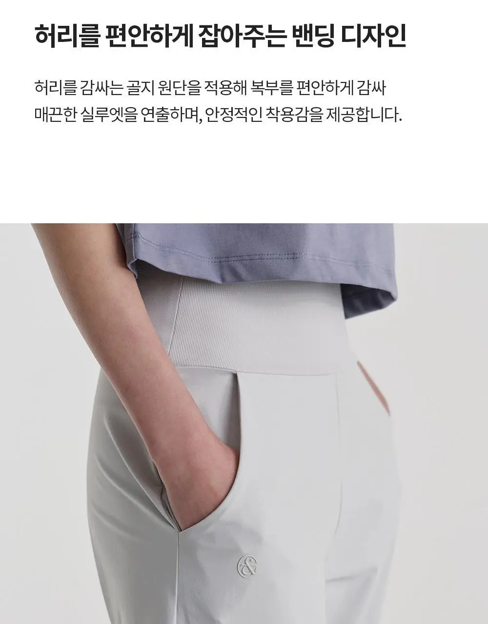 프론투라인 듀라이트 조거 팬츠 상세페이지 6