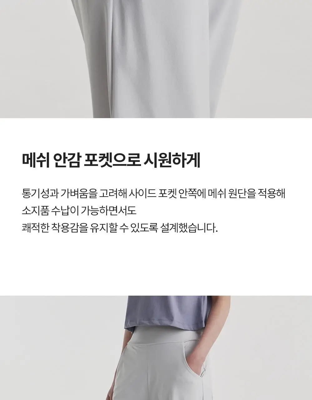 프론투라인 듀라이트 조거 팬츠 상세페이지 7