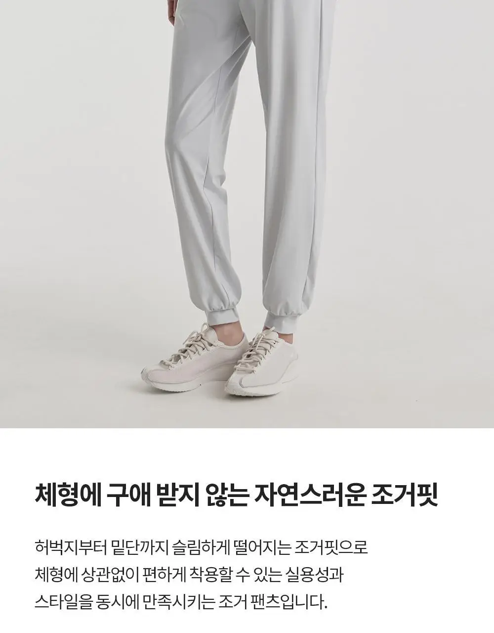프론투라인 듀라이트 조거 팬츠 상세페이지 8