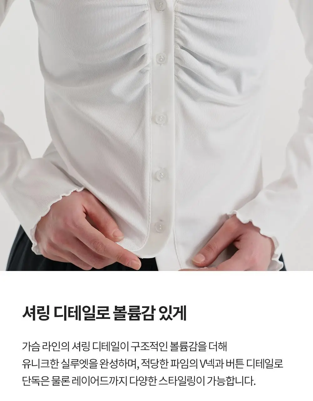 프론투라인 립 브리즈 가디건 상세페이지 8