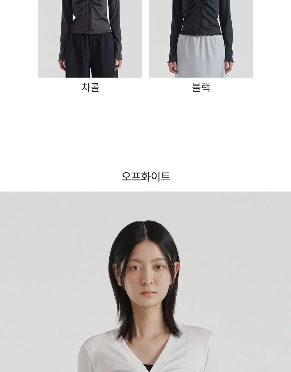 프론투라인 립 브리즈 가디건 상세페이지 12