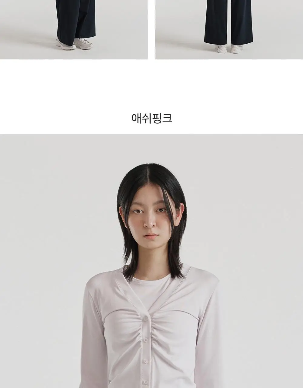 프론투라인 립 브리즈 가디건 상세페이지 14