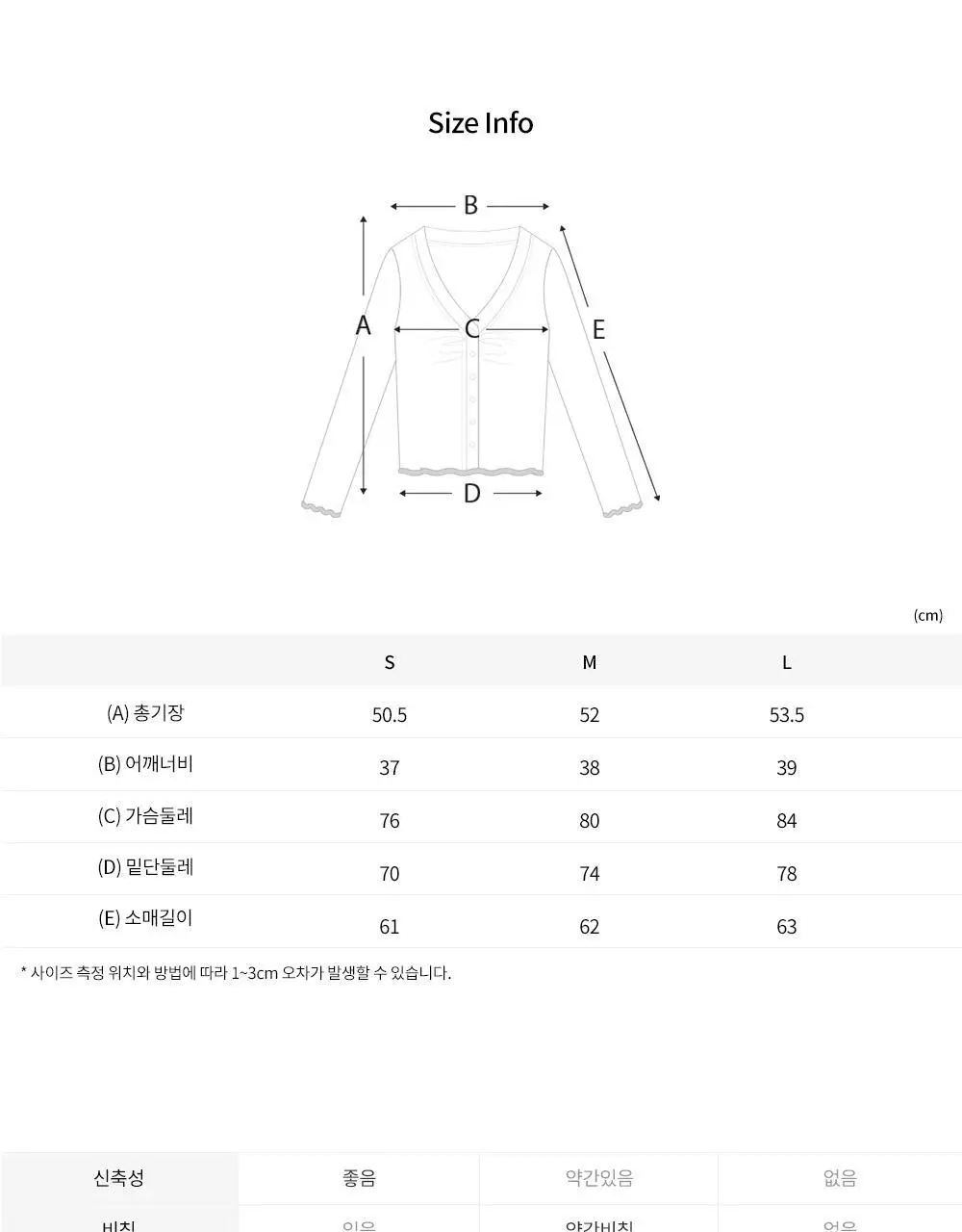 프론투라인 립 브리즈 가디건 상세페이지 20