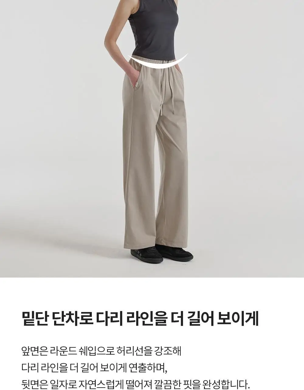 프론투라인 립 브리즈 크롭탑 상세페이지 8
