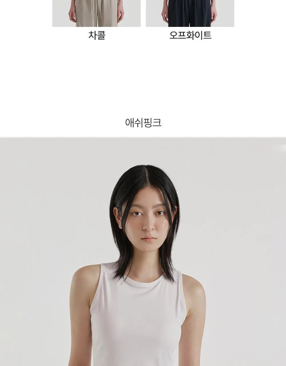 프론투라인 립 브리즈 크롭탑 상세페이지 12