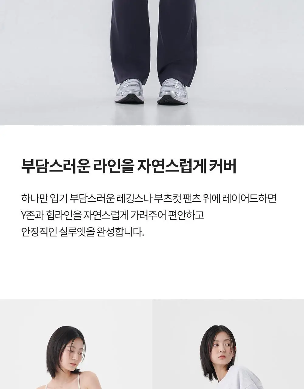 프론투라인 멜로우플렉스 커버업 스커트 상세페이지 11