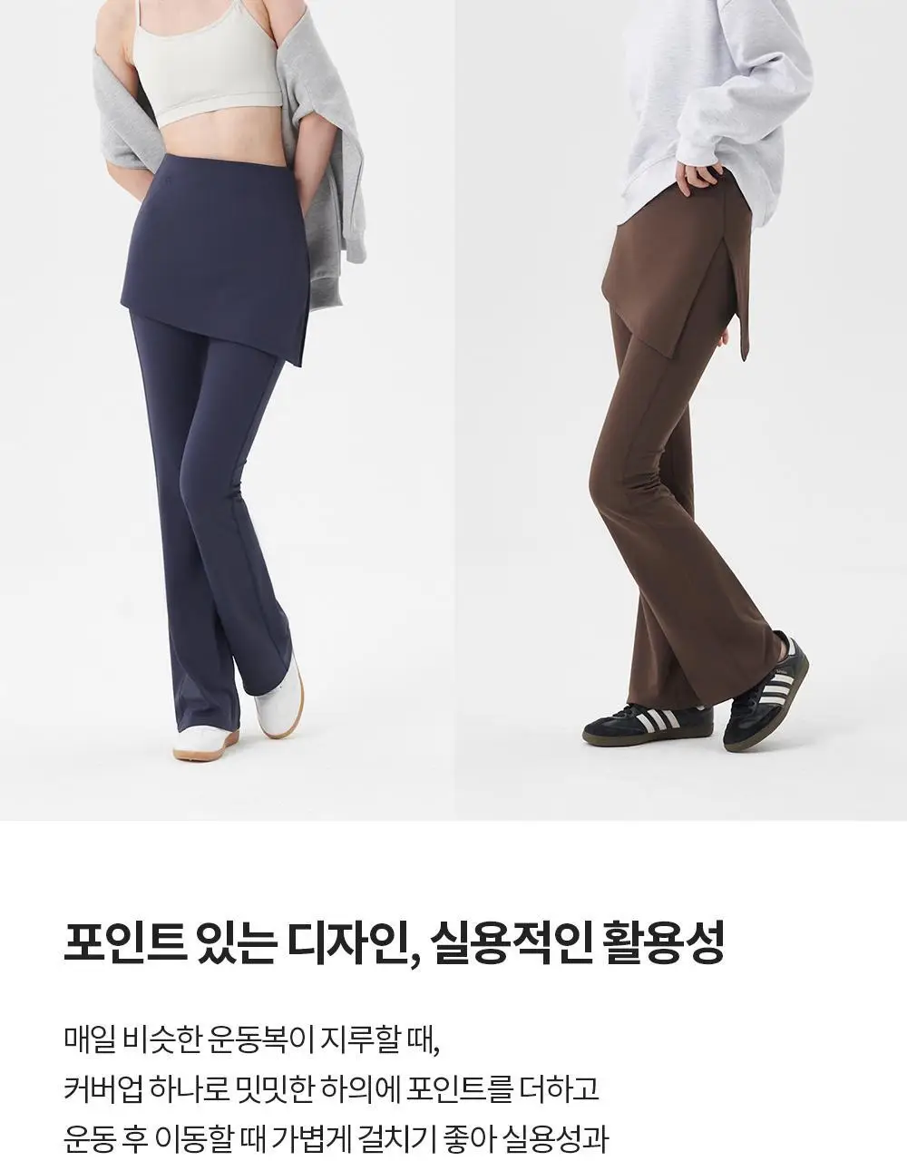 프론투라인 멜로우플렉스 커버업 스커트 상세페이지 12