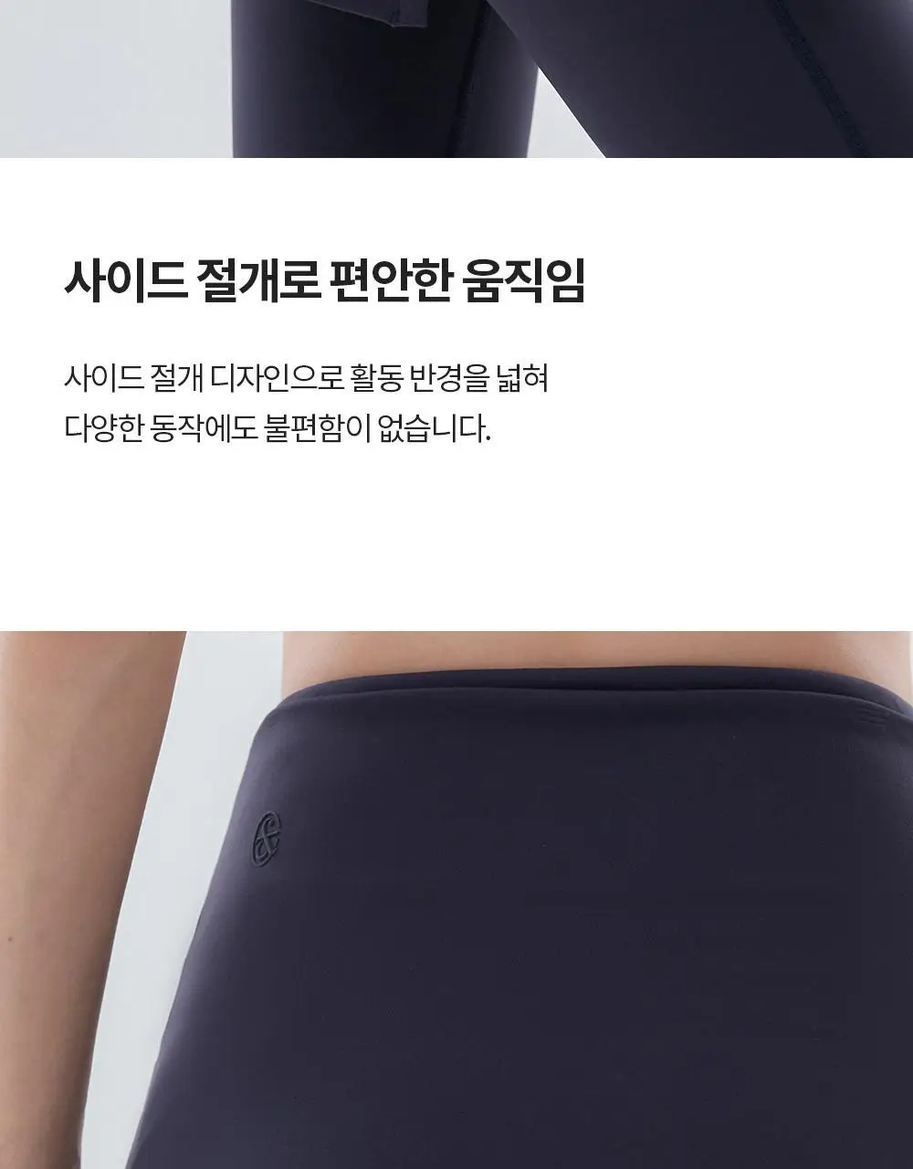 프론투라인 멜로우플렉스 커버업 스커트 상세페이지 14