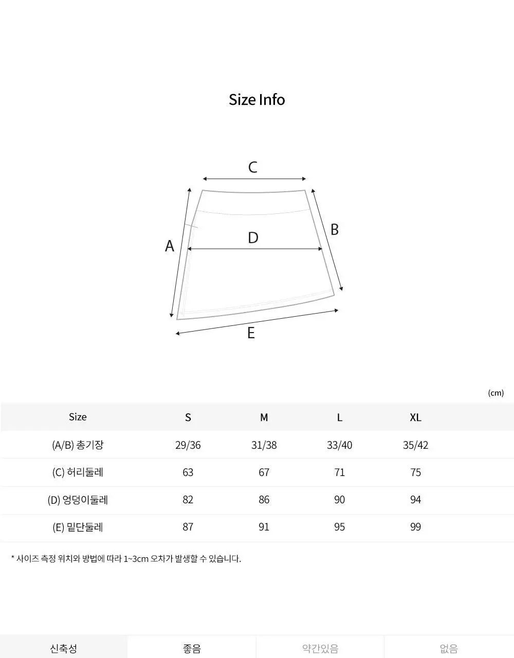 프론투라인 멜로우플렉스 커버업 스커트 상세페이지 30