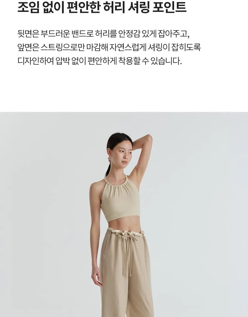 프론투라인 반다 라이트 라인 포인트 팬츠 상세페이지 8
