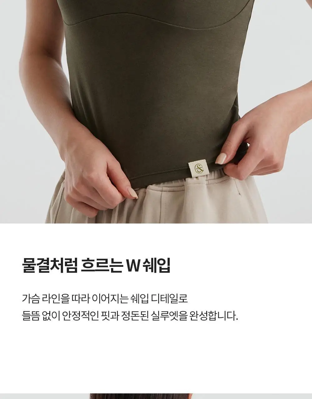 프론투라인 반다 라이트 레이스 엣지 탑 상세페이지 9