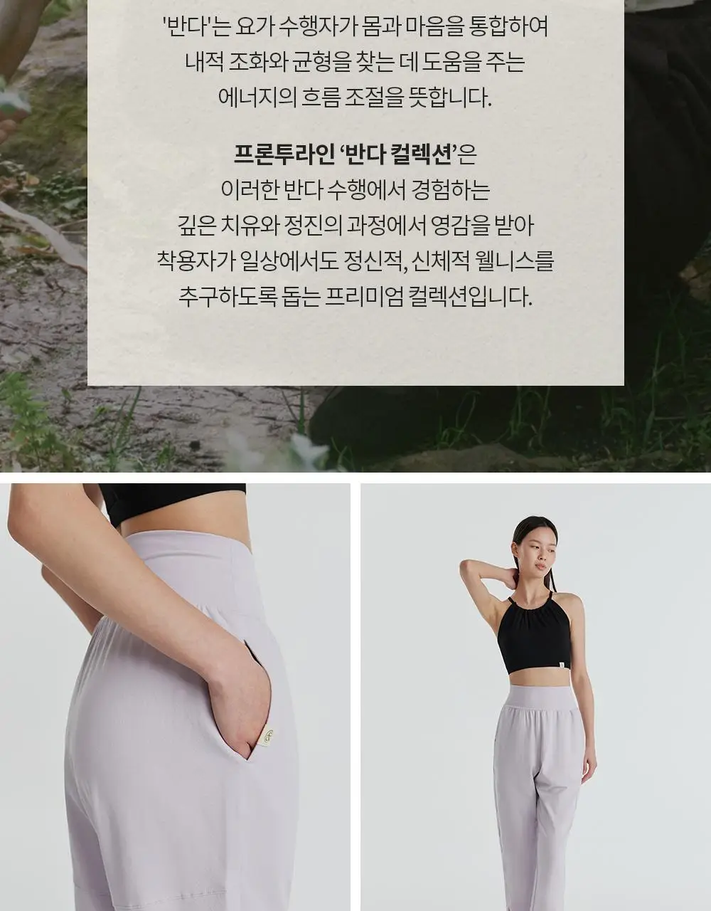 프론투라인 반다 라이트 마이테 리프 팬츠 상세페이지 6