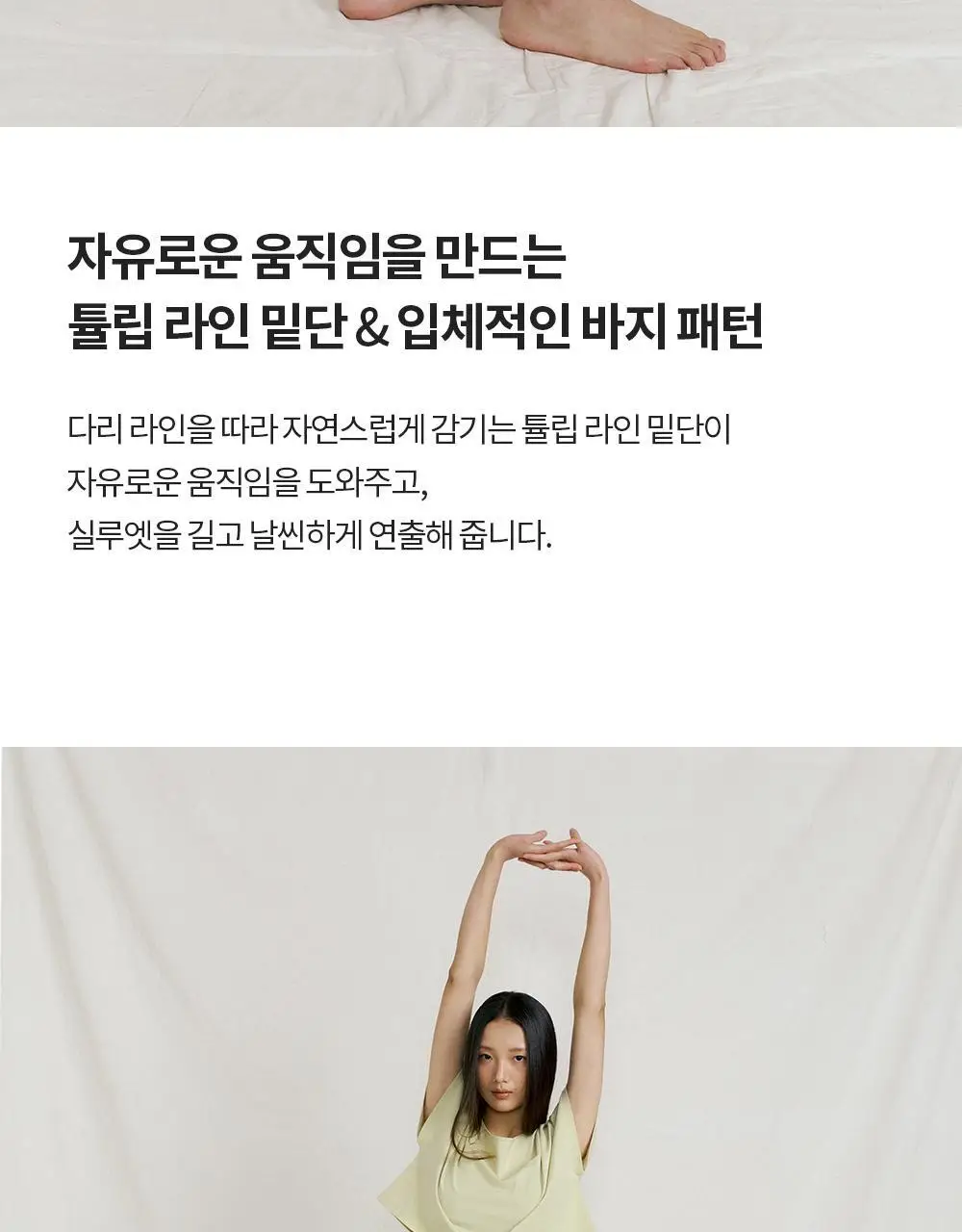 프론투라인 반다 라이트 마이테 리프 팬츠 상세페이지 9