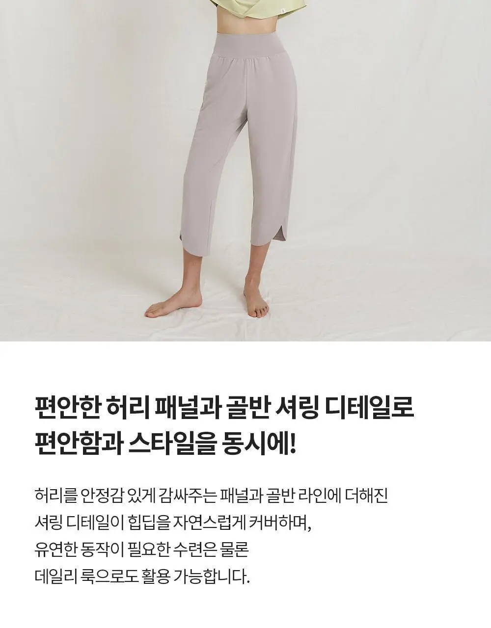 프론투라인 반다 라이트 마이테 리프 팬츠 상세페이지 10