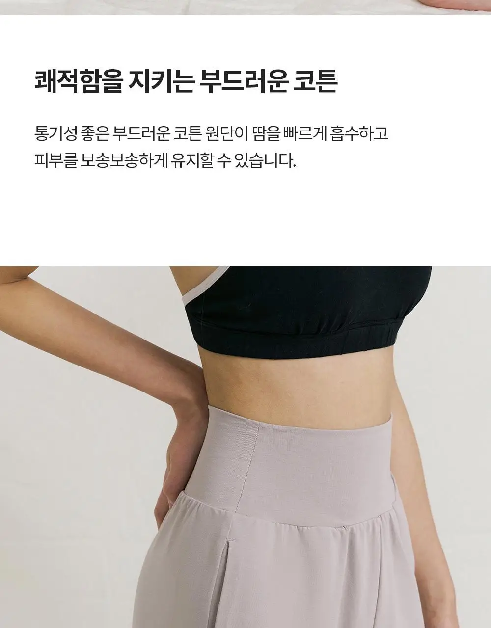 프론투라인 반다 라이트 마이테 리프 팬츠 상세페이지 12