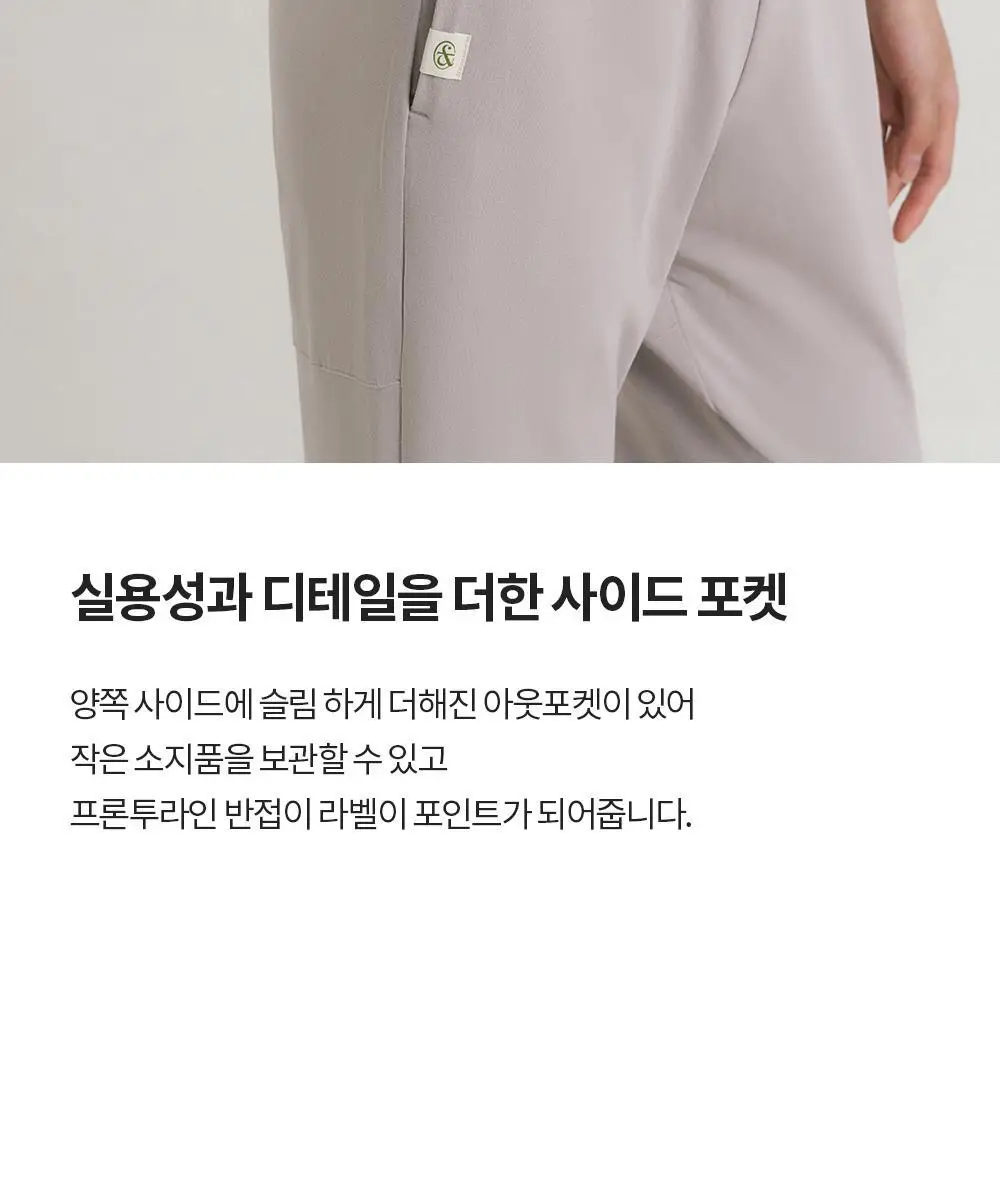 프론투라인 반다 라이트 마이테 리프 팬츠 상세페이지 13