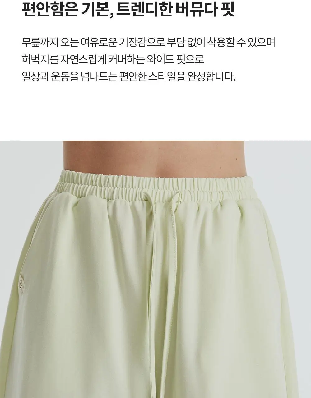 프론투라인 반다 라이트 버뮤다 팬츠 상세페이지 8