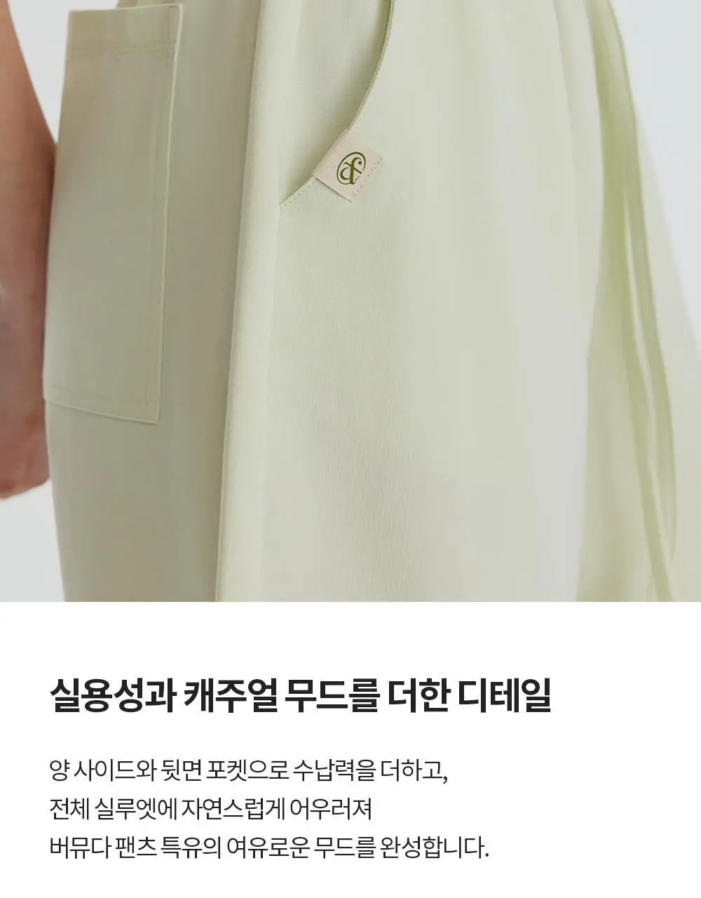 프론투라인 반다 라이트 버뮤다 팬츠 상세페이지 10