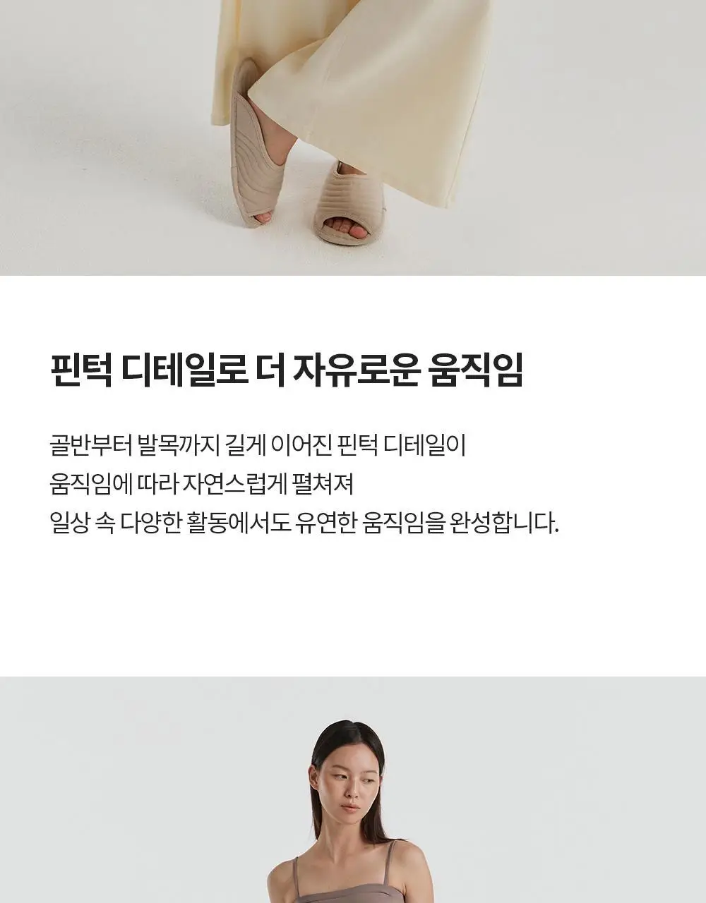 프론투라인 반다 라이트 와이드 릴렉스 팬츠 상세페이지 9