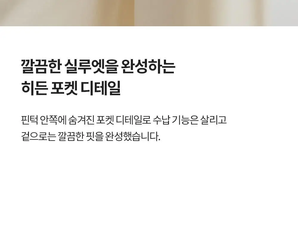 프론투라인 반다 라이트 와이드 릴렉스 팬츠 상세페이지 12