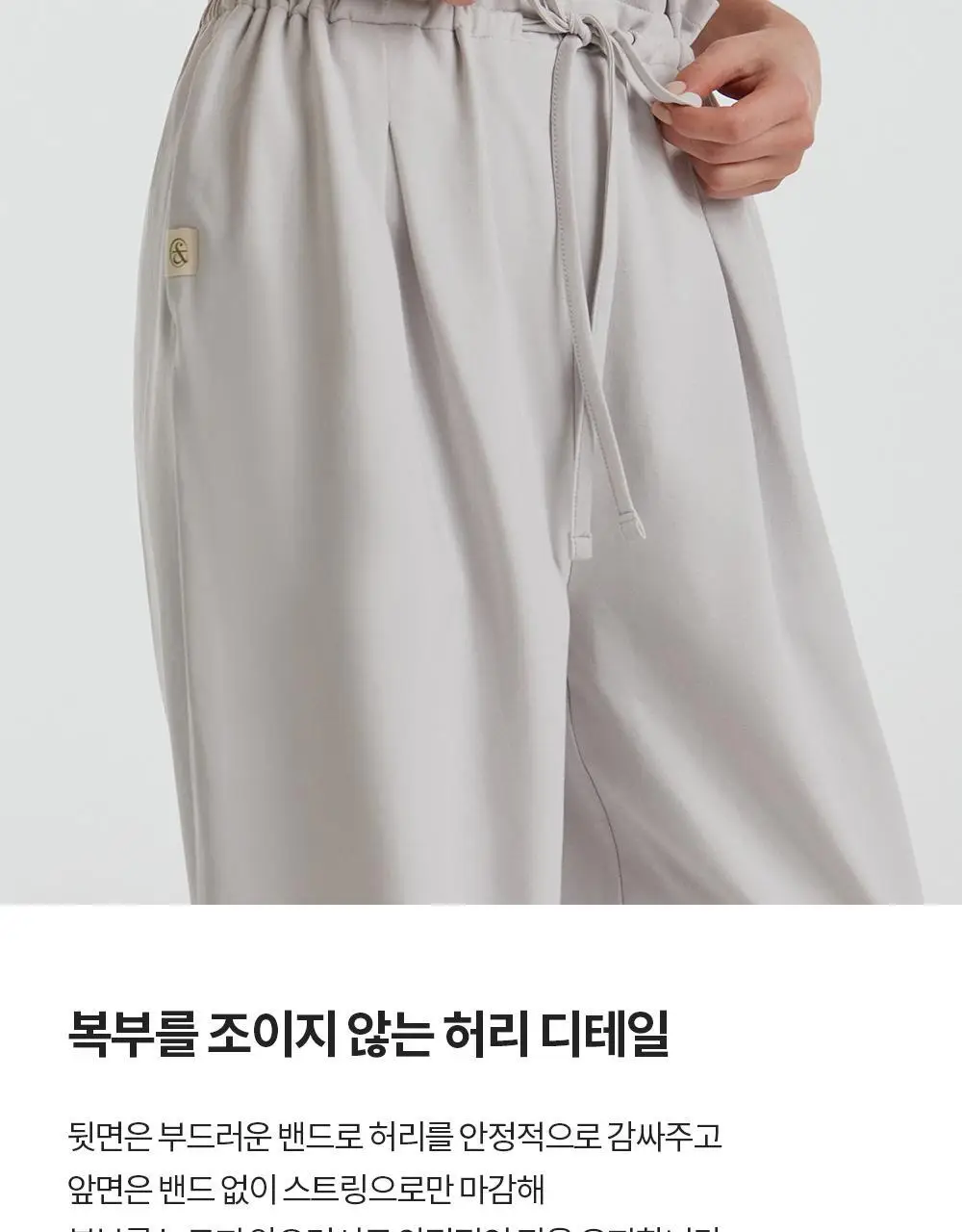 프론투라인 반다 라이트 이지 조거 팬츠 상세페이지 6