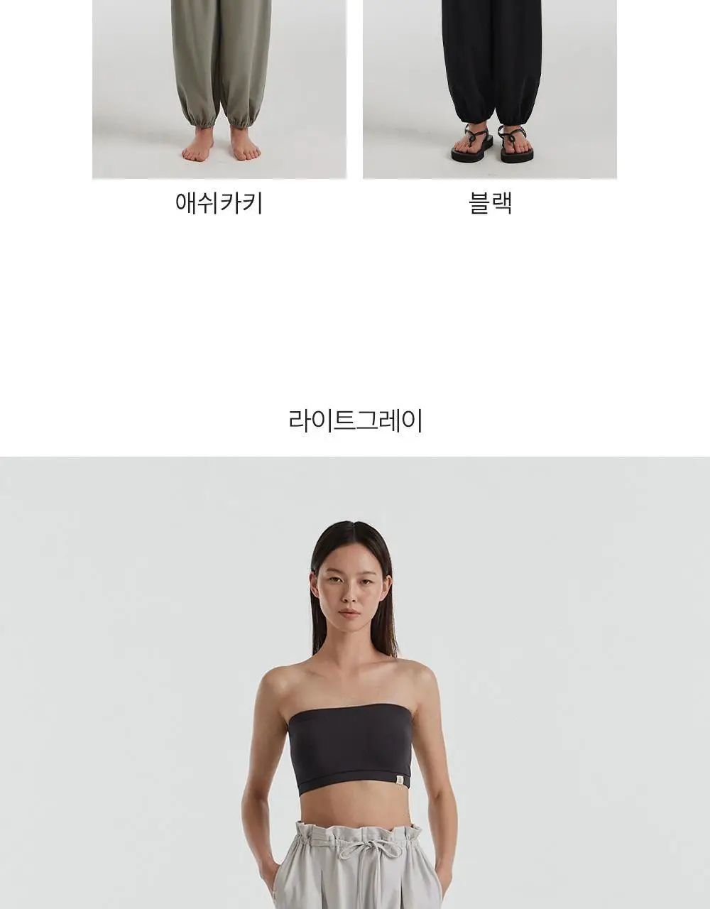 프론투라인 반다 라이트 이지 조거 팬츠 상세페이지 12