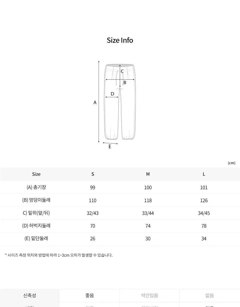 프론투라인 반다 라이트 이지 조거 팬츠 상세페이지 19