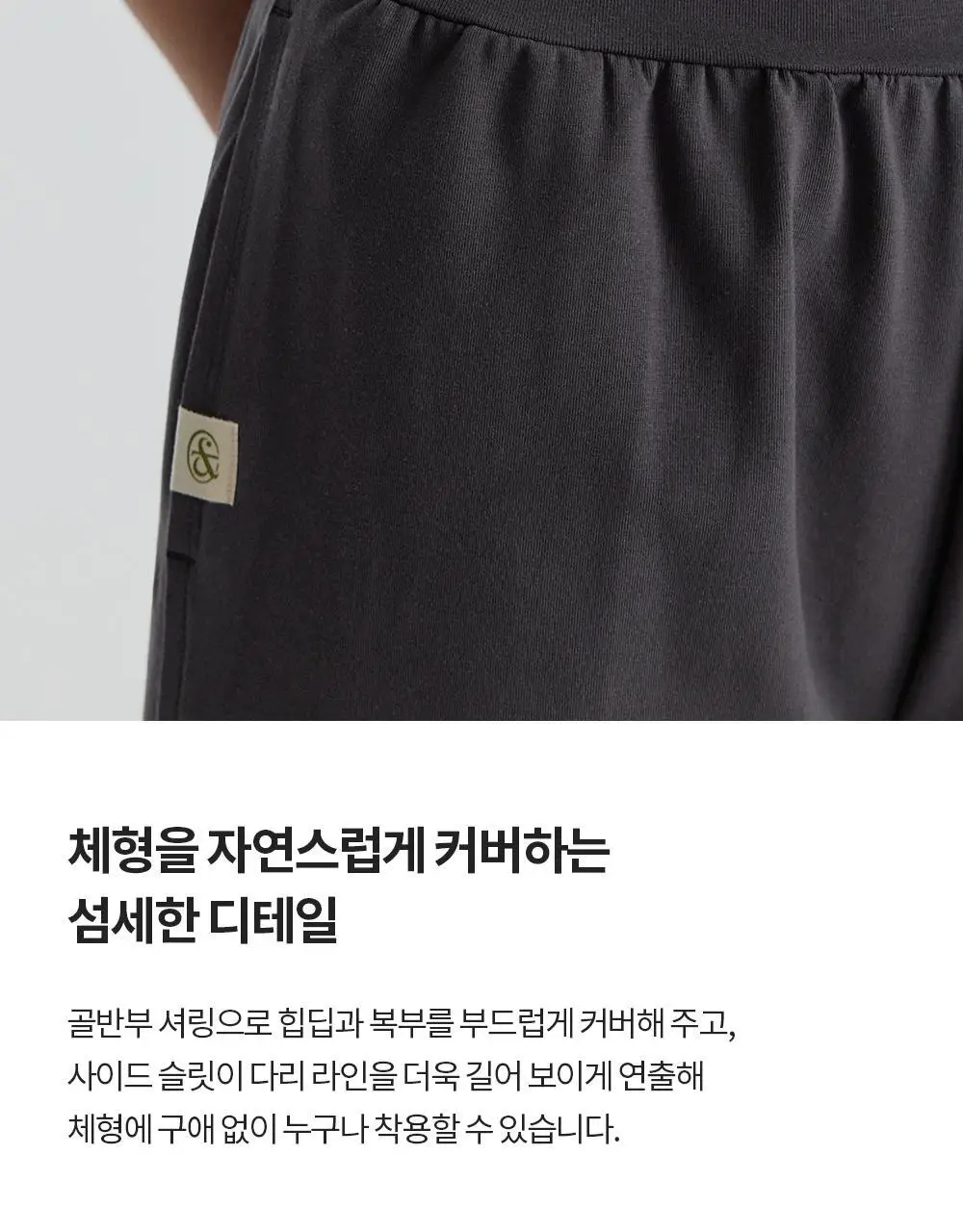 프론투라인 반다 라이트 카프리 팬츠 상세페이지 10