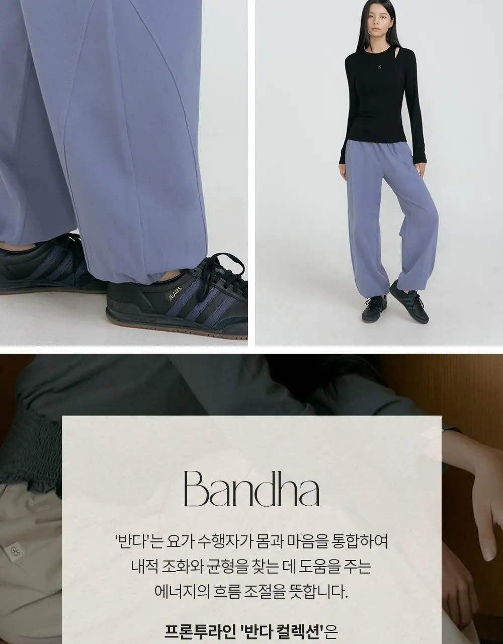 프론투라인 반다 라인컷 다트 팬츠 상세페이지 4