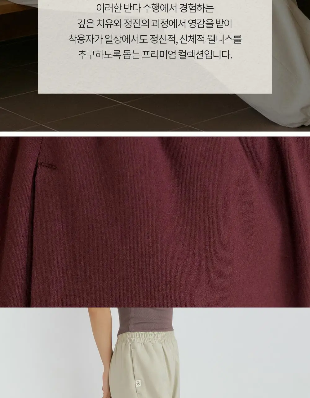 프론투라인 반다 라인컷 다트 팬츠 상세페이지 5