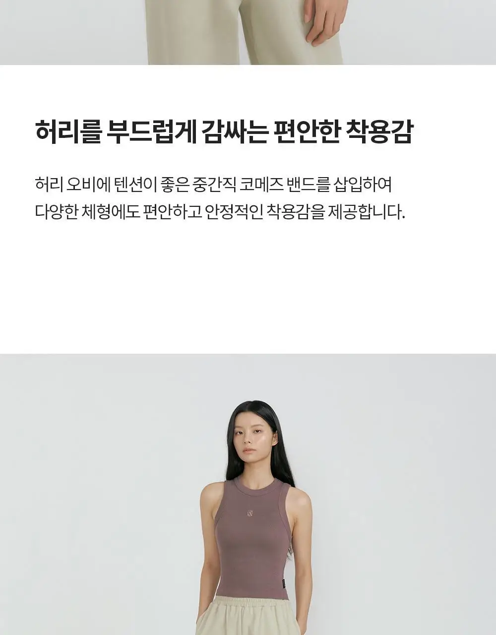 프론투라인 반다 라인컷 다트 팬츠 상세페이지 8