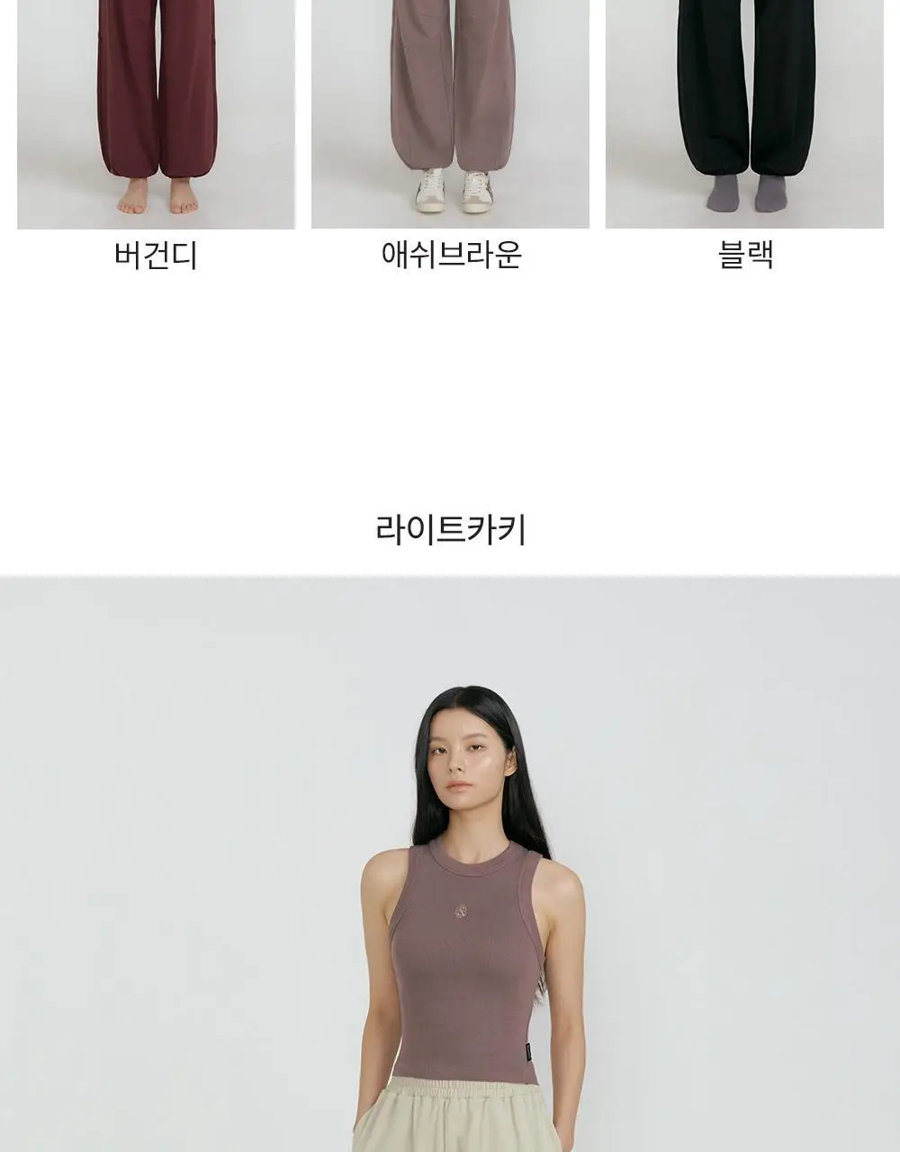 프론투라인 반다 라인컷 다트 팬츠 상세페이지 13