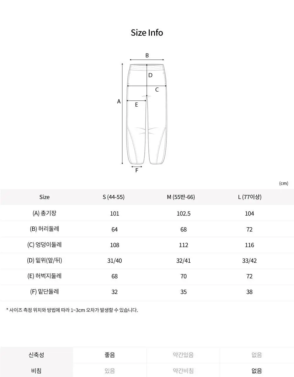 프론투라인 반다 라인컷 다트 팬츠 상세페이지 23