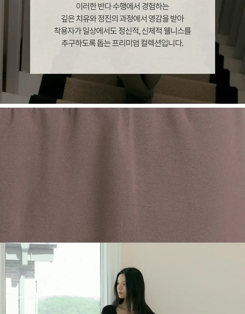 프론투라인 반다 롱 라인 조거 팬츠 상세페이지 5